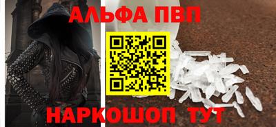 ешки Берёзовский