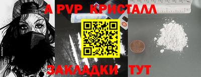 кокаин Заволжье