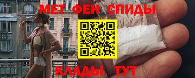 соль курить ск Беслан