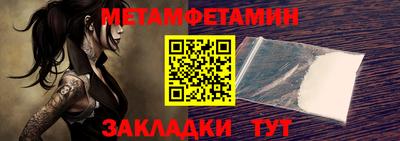 соль курить ск Беслан