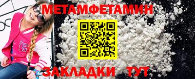 твердый Заводоуковск