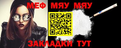 метадон Бийск