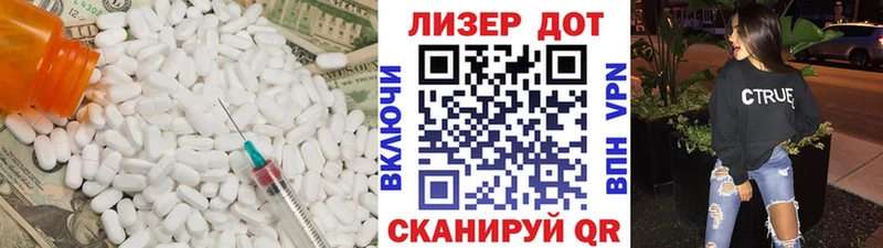 LSD-25 экстази ecstasy Серов