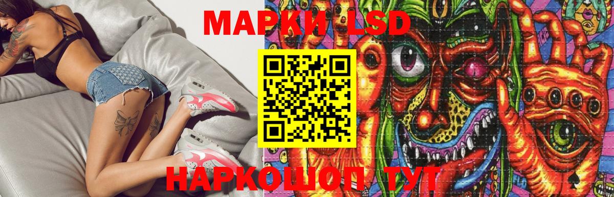 гидра ссылка  Лсд 25 экстази кислота  Серов  Вход с VPN  LSD-25 экстази кислота 
