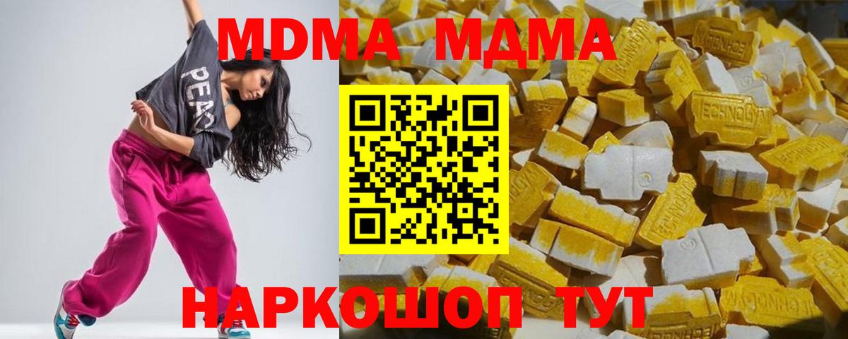 MDMA Molly  MDMA crystal  Серов  Вход с VPN 
