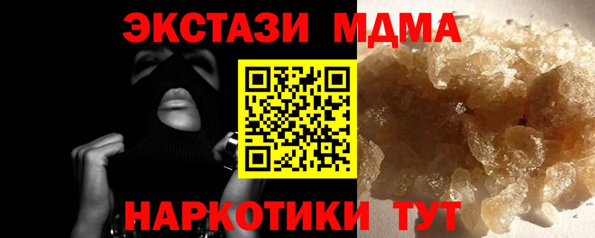 MDMA VHQ Серов