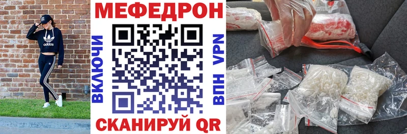 Меф кристаллы  купить закладку  Серов 