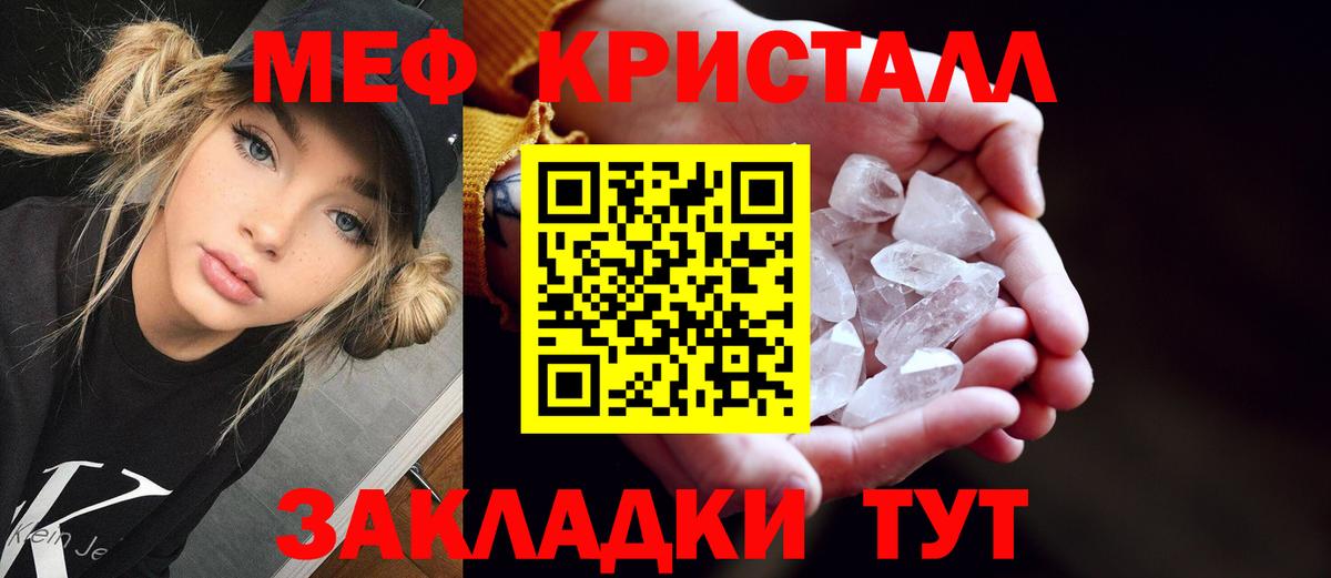 МЯУ-МЯУ  Серов  МЯУ-МЯУ мяу мяу  МЯУ-МЯУ мука 