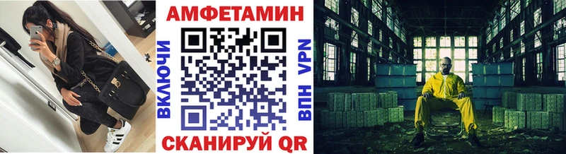 МЕТАМФЕТАМИН мет  закладка  Серов 