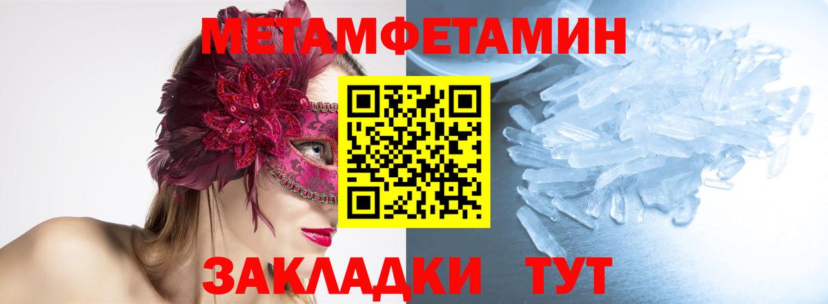 Метамфетамин винт  Серов  Метамфетамин винт 