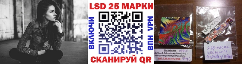 Марки N-bome 1500мкг  ОМГ ОМГ ССЫЛКА  Серов  купить наркотик 