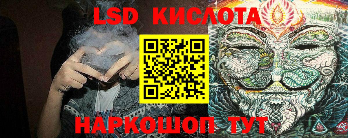 Марихуана  Гашиш  Серов  МДМА  Мефедрон   Вход с VPN 