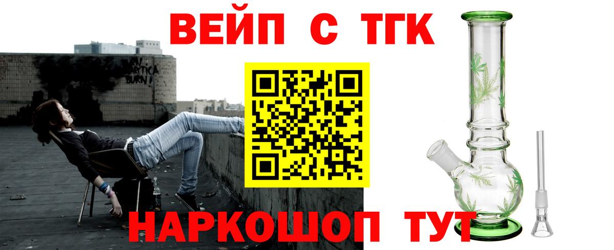 Дистиллят ТГК гашишное масло  как найти закладки  Серов 