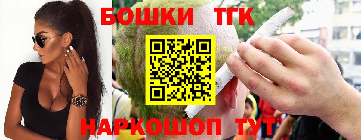 Бошки Шишки VHQ  Марихуана THC 21%  МАРИХУАНА конопля  МАРИХУАНА Ganja  Вход с VPN  Серов 